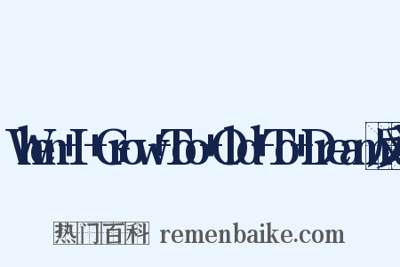 When+I+Grow+Too+Old+To+Dream反义词是什么意思的图片